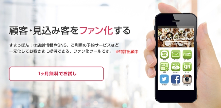 つみたて予定の確認・変更 – セゾンポケット│ヘルプサイト
