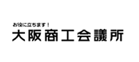 大阪商工会議所