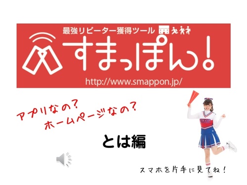 うぽって！！ 4巻限定版 - オー、捨てないと！