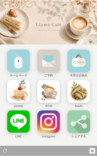 ホームページ・すまっぽん！ の代表記事画像
